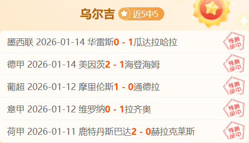 徐静雨,单挑赛有望,拯救,开云体育,开云体育官网,开云体育app,开云体育平台,KAIYUN,SPORTS,kaiyun登录入口