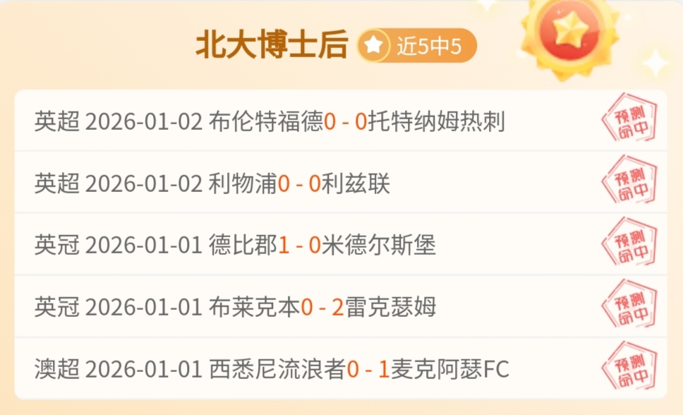 篮球速递,南京队连胜,辽宁,开云体育,开云体育官网,开云体育app,开云体育平台,KAIYUN,SPORTS,kaiyun登录入口