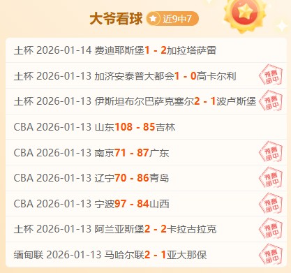 皇马被西班,牙节目导演,抨击,开云体育,开云体育官网,开云体育app,开云体育平台,KAIYUN,SPORTS,kaiyun登录入口