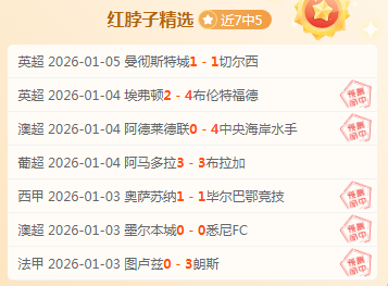阿联酋超劲,爆四连冠,早场赛事不,开云体育,开云体育官网,开云体育app,开云体育平台,KAIYUN,SPORTS,kaiyun登录入口