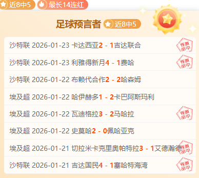 专栏,胜负总分详,细解读,开云体育,开云体育官网,开云体育app,开云体育平台,KAIYUN,SPORTS,kaiyun登录入口