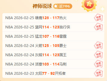 法甲豪门巴,黎圣日耳曼,引援节奏有,开云体育,开云体育官网,开云体育app,开云体育平台,KAIYUN,SPORTS,kaiyun登录入口