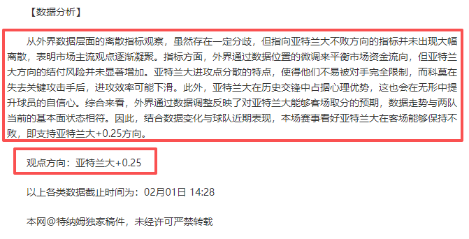 欧青,赛事回顾,西班牙专家,开云体育,开云体育官网,开云体育app,开云体育平台,KAIYUN,SPORTS,kaiyun登录入口
