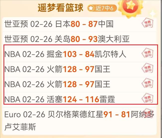 韩德君宣布,退赛时间定,杨鸣情绪低,开云体育,开云体育官网,开云体育app,开云体育平台,KAIYUN,SPORTS,kaiyun登录入口