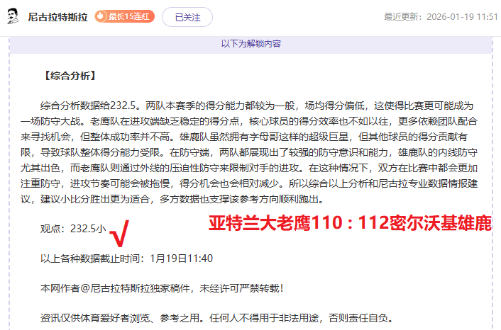 拜仁后防大,将戴维斯伤,皇马五大后,开云体育,开云体育官网,开云体育app,开云体育平台,KAIYUN,SPORTS,kaiyun登录入口