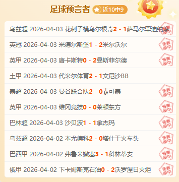 韩星李刚仁,赛中受伤离,拄拐步履蹒,开云体育,开云体育官网,开云体育app,开云体育平台,KAIYUN,SPORTS,kaiyun登录入口