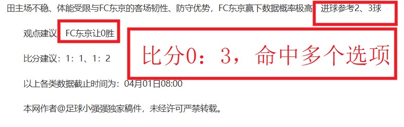 印尼超近,场全胜分析,比分解析及,开云体育,开云体育官网,开云体育app,开云体育平台,KAIYUN,SPORTS,kaiyun登录入口