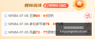 开云平台网,站切尔西的,赞助商,开云平台官网,开云切尔西,开云赞助商,开云代理,开云合作