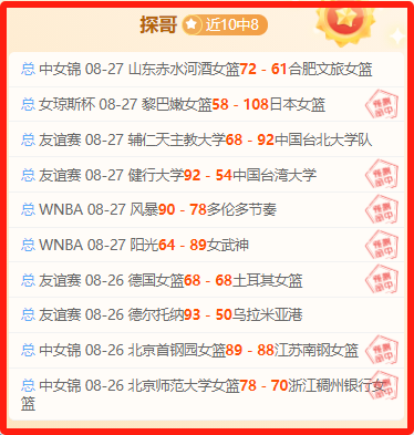 韦德签约中国品牌回顾：成就巨星加盟的荣耀时刻