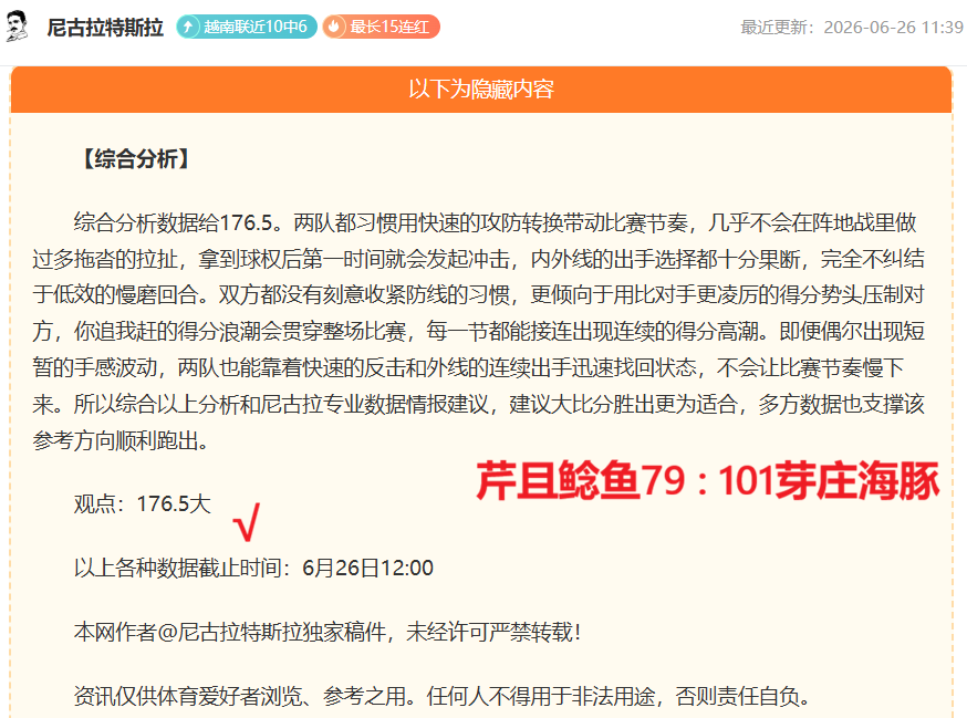 西南证券前董事长吴坚因重大违纪违法遭调查