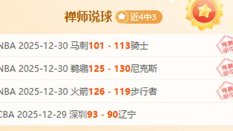 开云平台网站切尔西的赞助商 资讯 102519 zn7