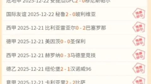 开云平台网站切尔西的赞助商 资讯 102112 afn