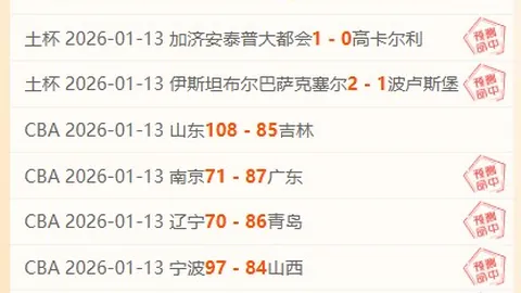 皇马被西班牙节目导演抨击：胜利之下争议不断