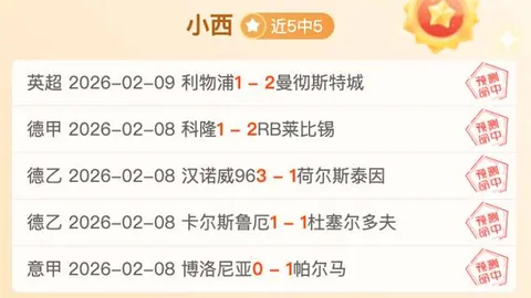 马来西亚公开赛羽毛球：伍家朗爆冷逆转击败中国选手挺进八强，周四对决法国新星挑战者