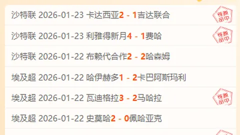 NBA专栏：胜负总分详细解读