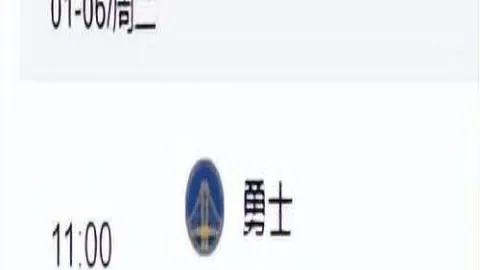 青岛西海岸补时双响逆转河南，3-2绝胜逆袭成功