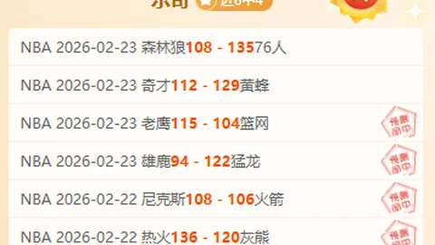 亚冠16强首回合，墨尔本城主场专家质合推荐