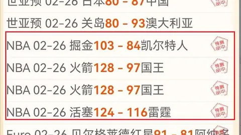 韩德君宣布退赛时间定于16时，杨鸣情绪低落，根源在于膝盖伤病问题