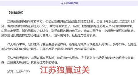 韩星李刚仁赛中受伤离场，拄拐步履蹒跚引担忧