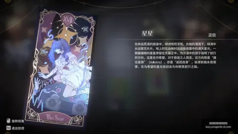 开云平台网站切尔西的赞助商 123013 42