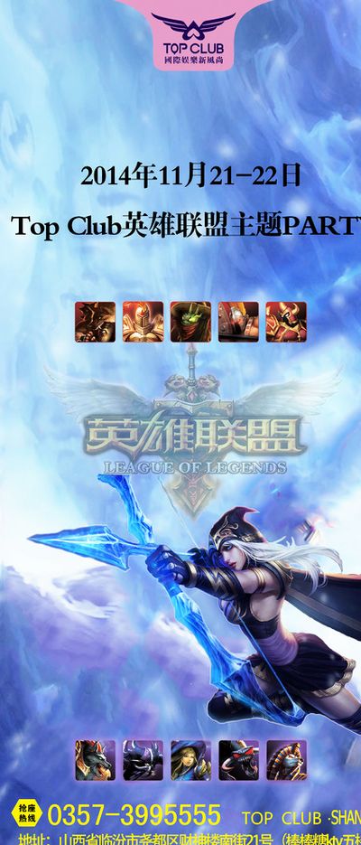 赛以来